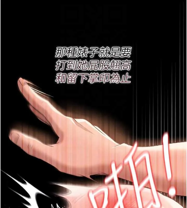 第26话-你老婆幹起来一定很正点 115