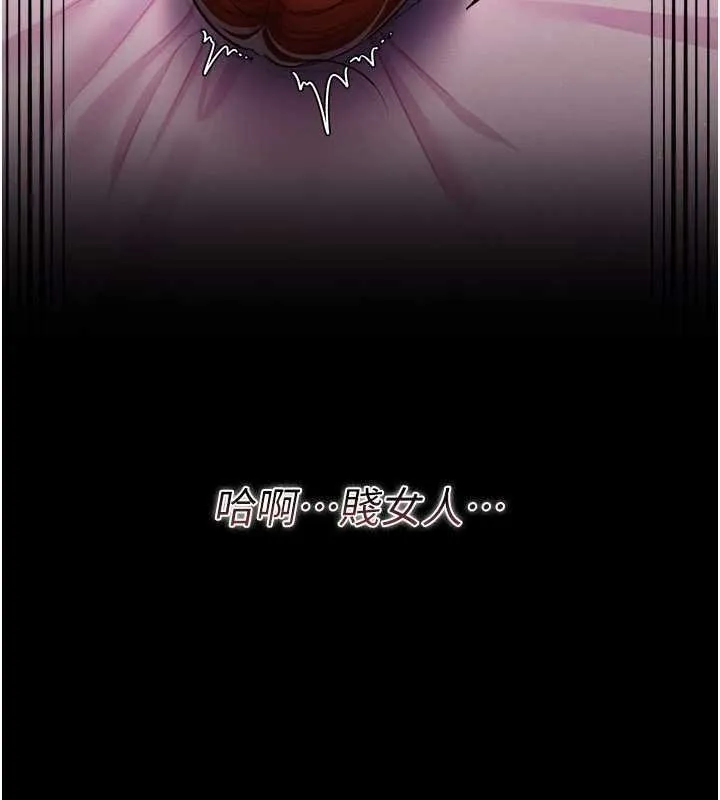 第26话-你老婆幹起来一定很正点 125