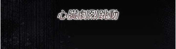 第26话-你老婆幹起来一定很正点 138
