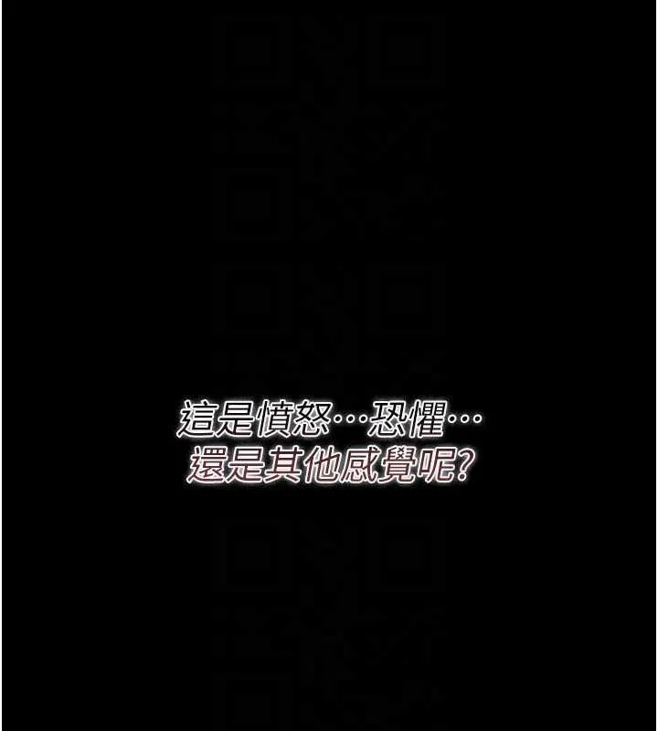 第26话-你老婆幹起来一定很正点 148