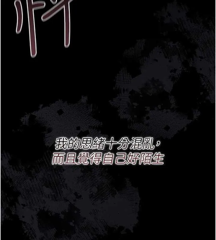 第26话-你老婆幹起来一定很正点 155