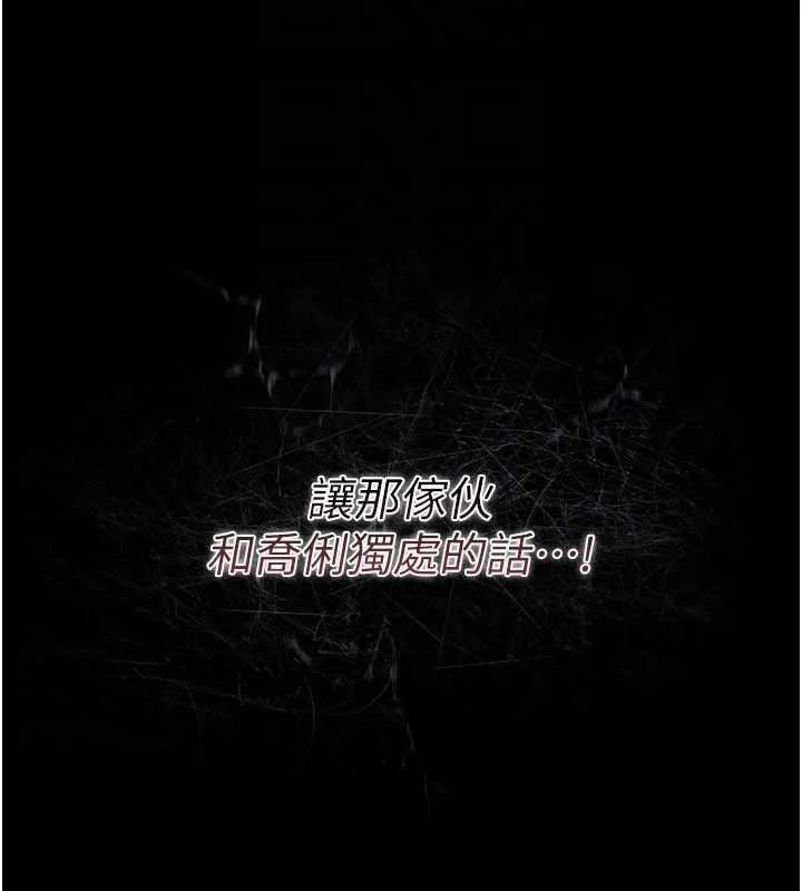 第26话-你老婆幹起来一定很正点 161