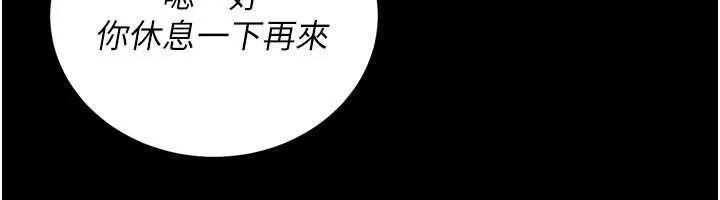 第26话-你老婆幹起来一定很正点 164