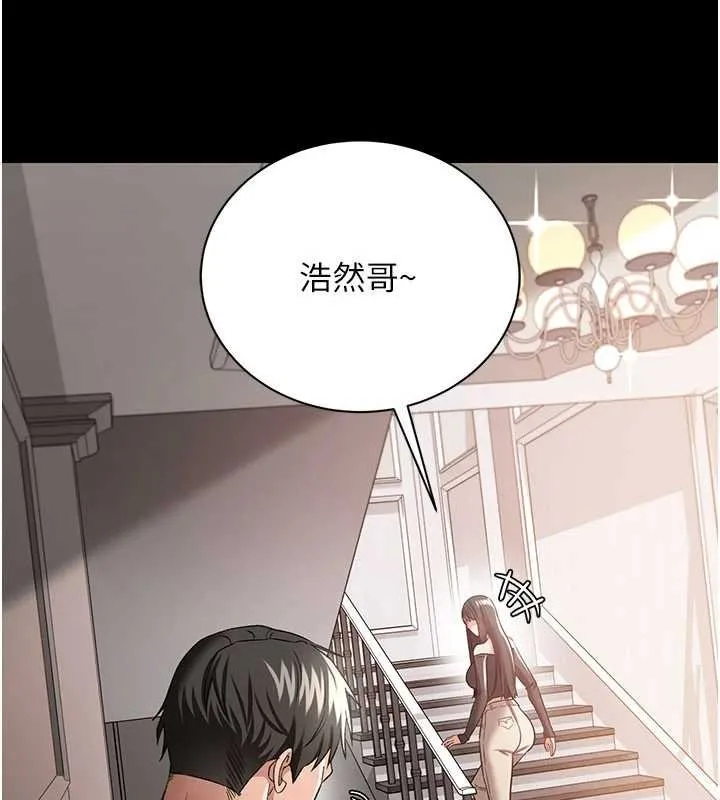 第26话-你老婆幹起来一定很正点 169