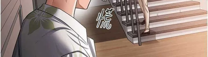 第26话-你老婆幹起来一定很正点 170