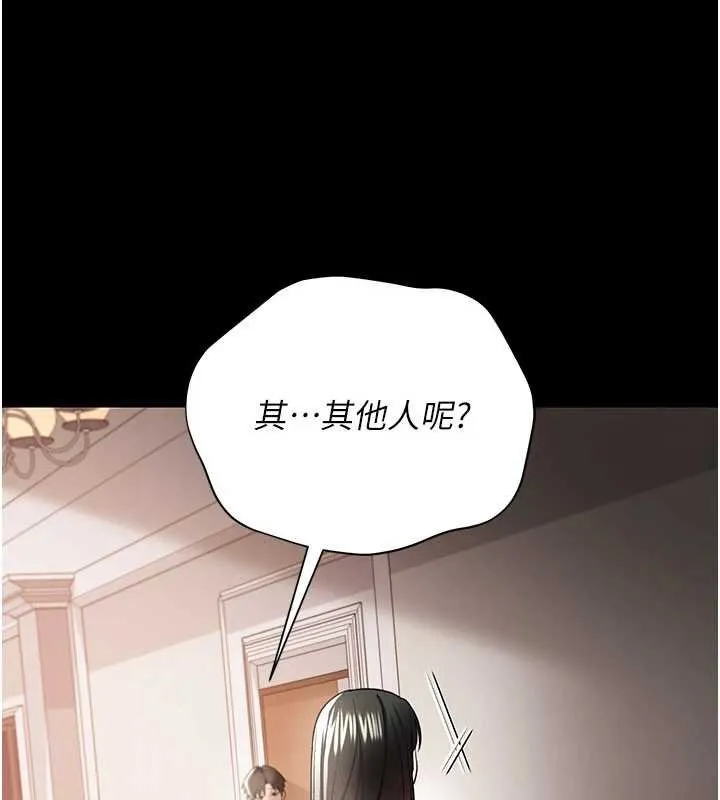 第26话-你老婆幹起来一定很正点 173