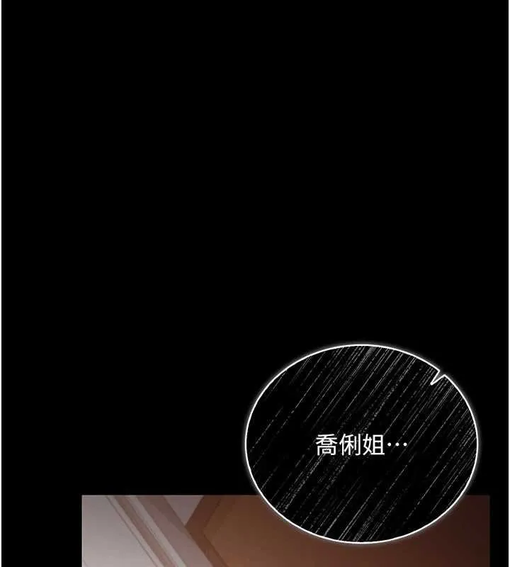 第26话-你老婆幹起来一定很正点 179