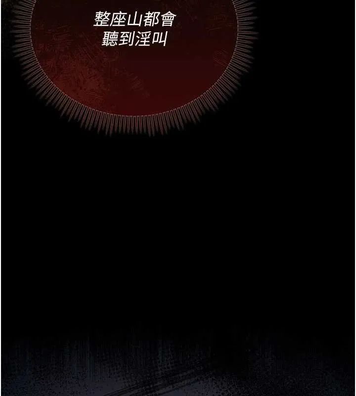 第26话-你老婆幹起来一定很正点 185