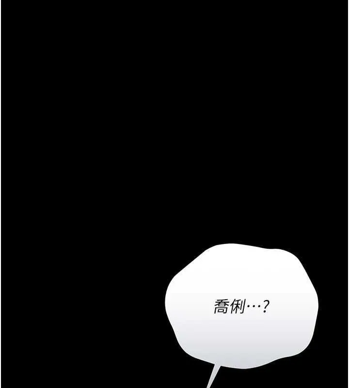 第26话-你老婆幹起来一定很正点 202