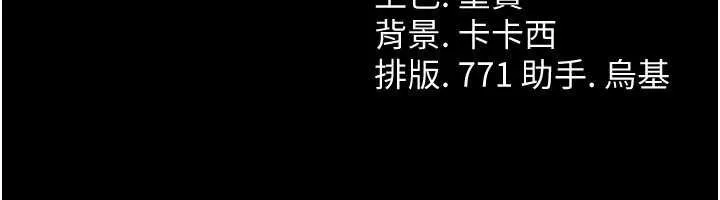 第26话-你老婆幹起来一定很正点 212
