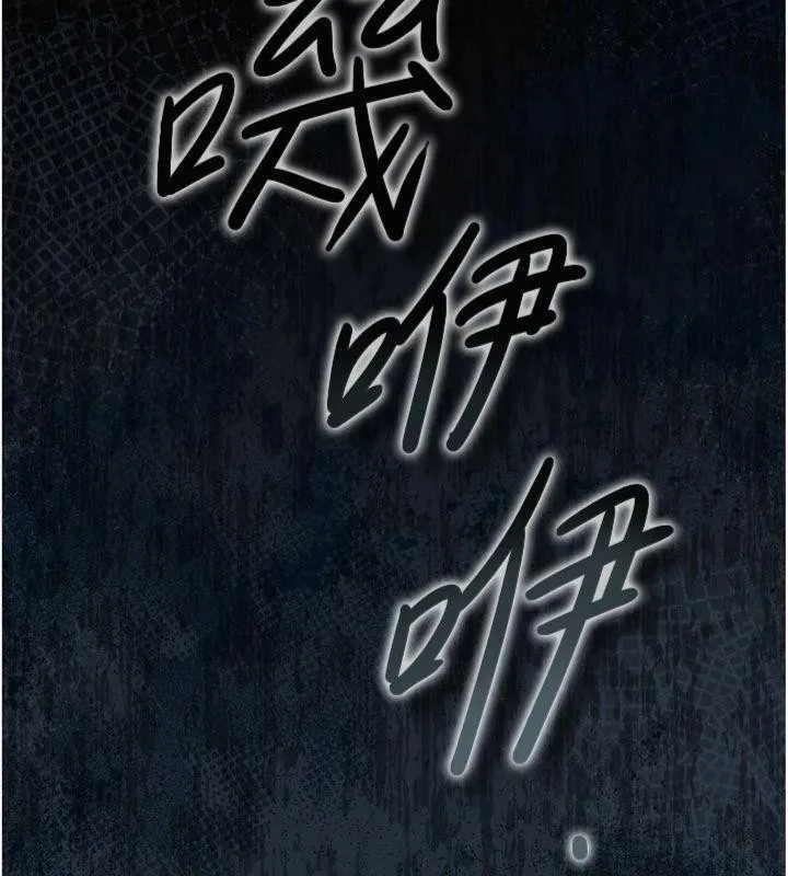 第27话-我喜欢被他强暴的感觉♥ 11