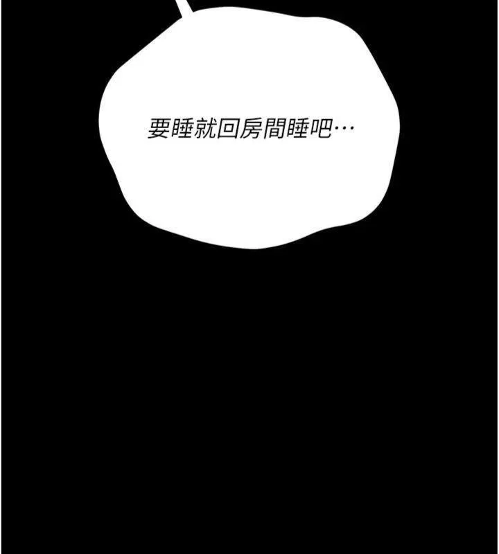 第27话-我喜欢被他强暴的感觉♥ 25