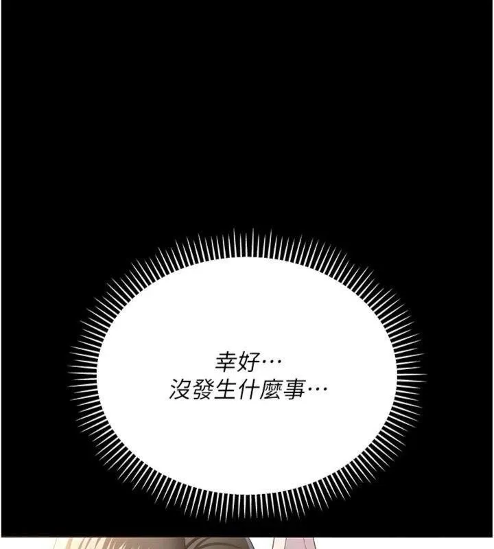 第27话-我喜欢被他强暴的感觉♥ 26