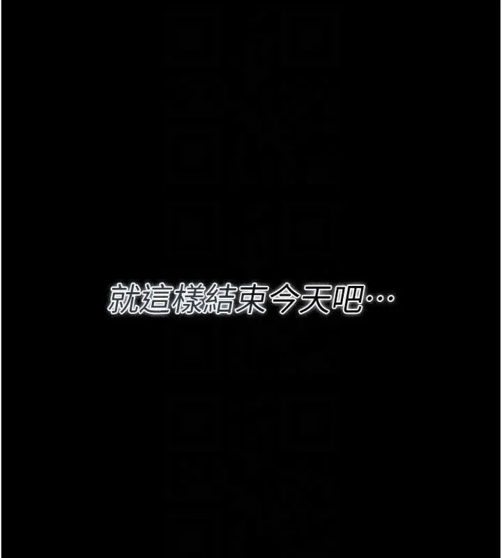 第27话-我喜欢被他强暴的感觉♥ 34
