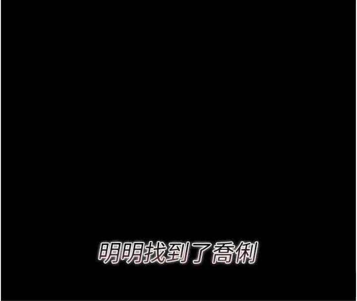 第27话-我喜欢被他强暴的感觉♥ 37