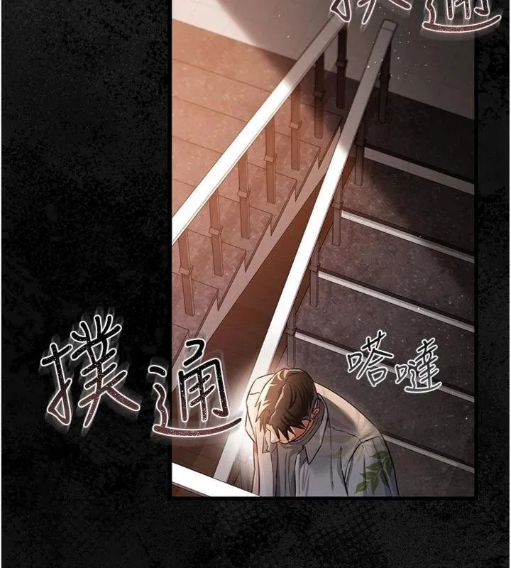 第27话-我喜欢被他强暴的感觉♥ 40