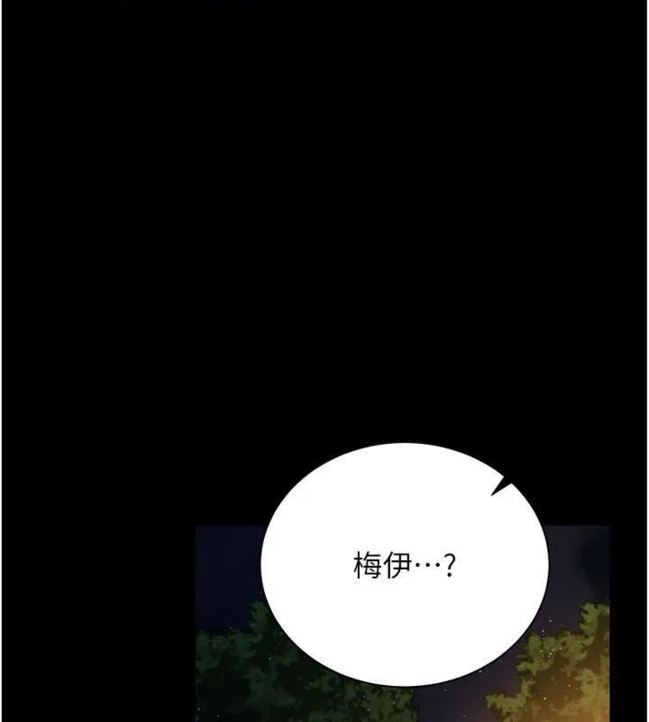 第27话-我喜欢被他强暴的感觉♥ 44
