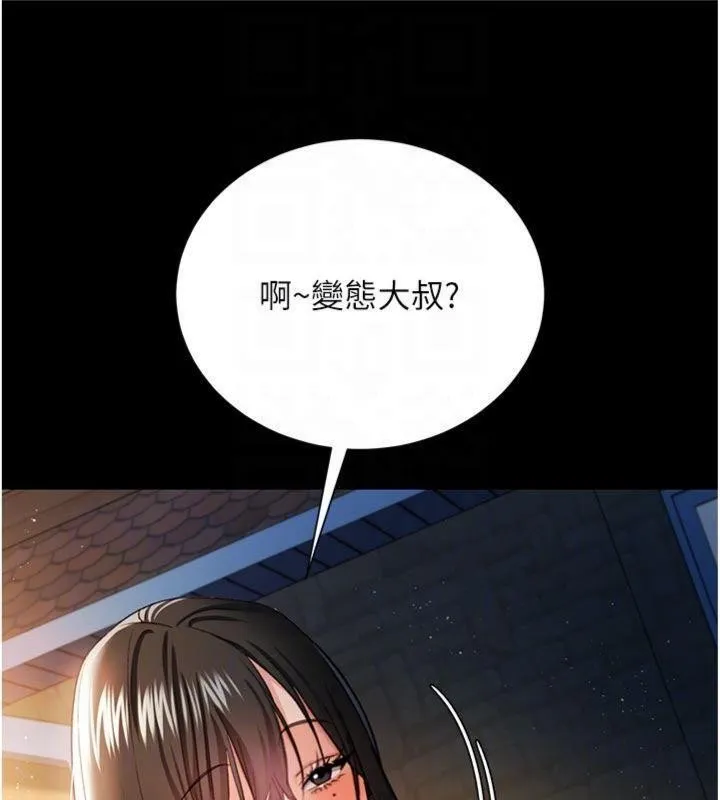 第27话-我喜欢被他强暴的感觉♥ 47