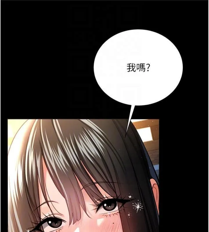 第27话-我喜欢被他强暴的感觉♥ 62
