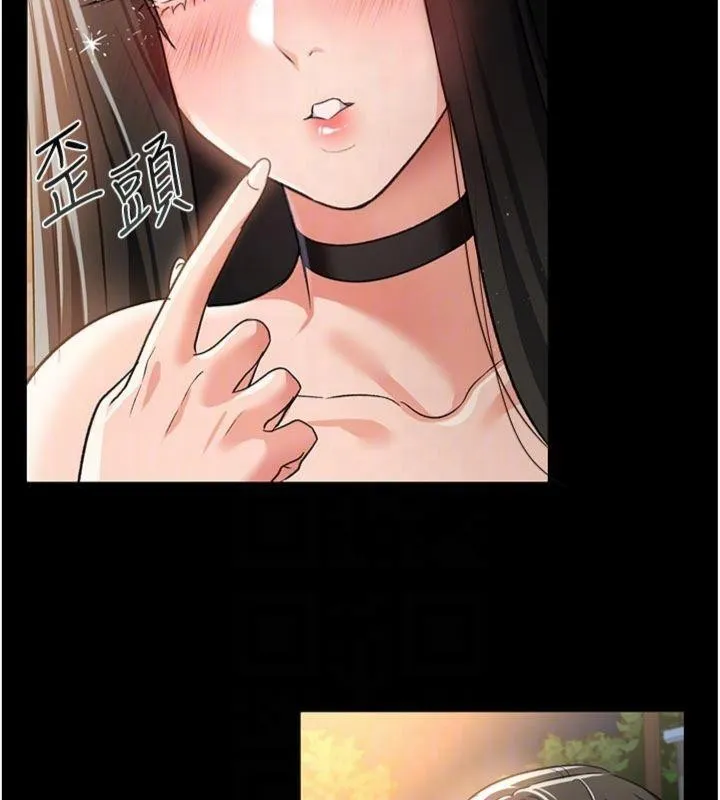 第27话-我喜欢被他强暴的感觉♥ 63