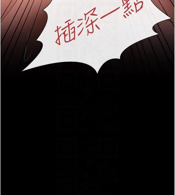 第27话-我喜欢被他强暴的感觉♥ 92