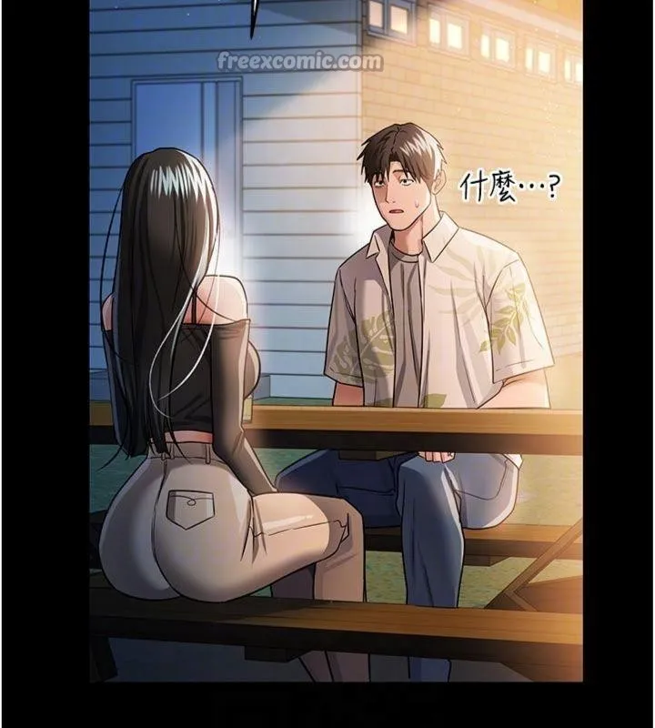 第27话-我喜欢被他强暴的感觉♥ 98