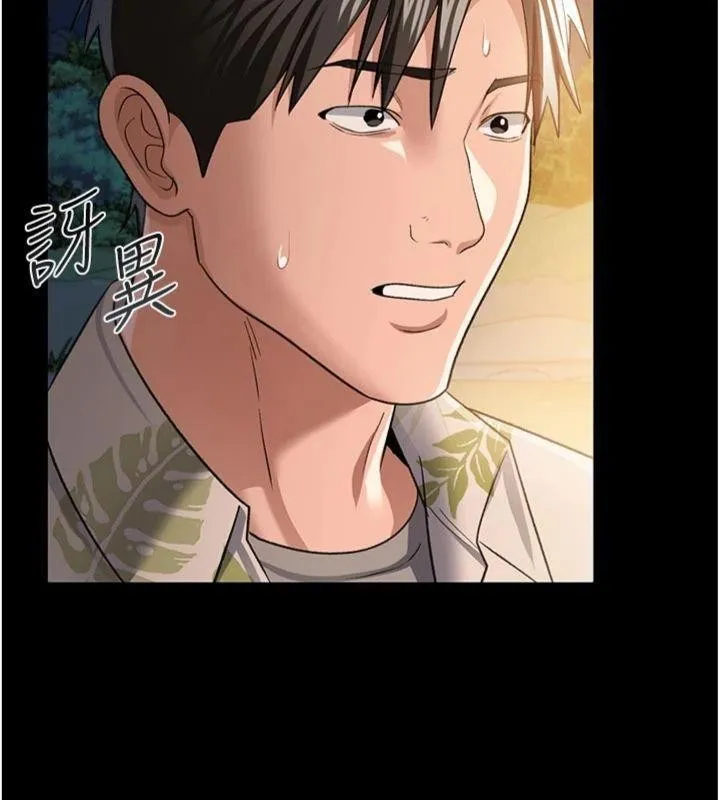 第27话-我喜欢被他强暴的感觉♥ 101
