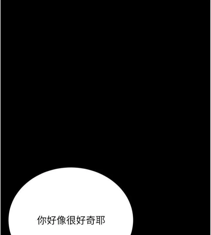 第27话-我喜欢被他强暴的感觉♥ 102