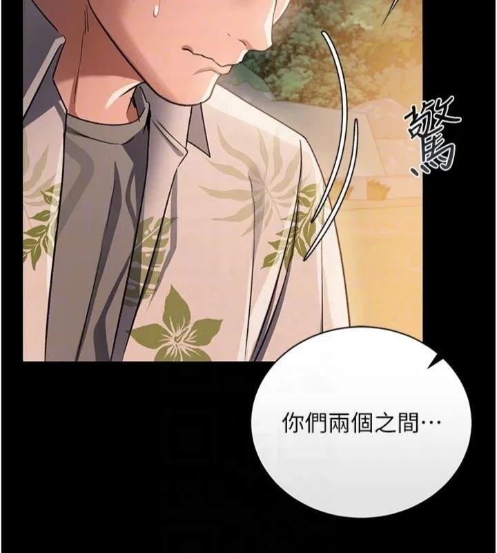 第27话-我喜欢被他强暴的感觉♥ 106