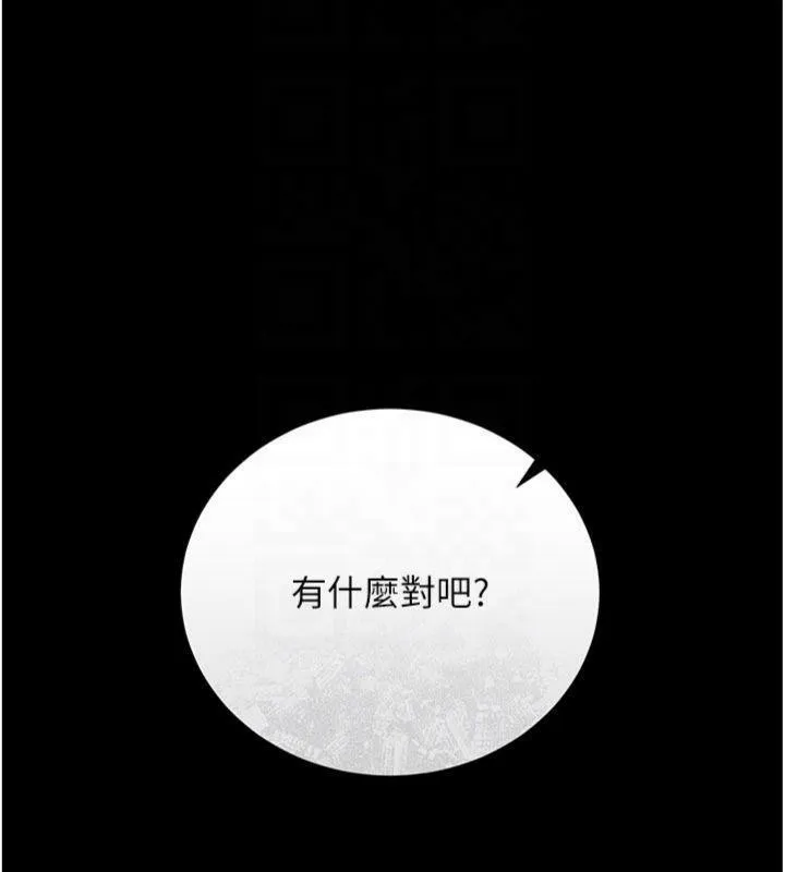 第27话-我喜欢被他强暴的感觉♥ 107