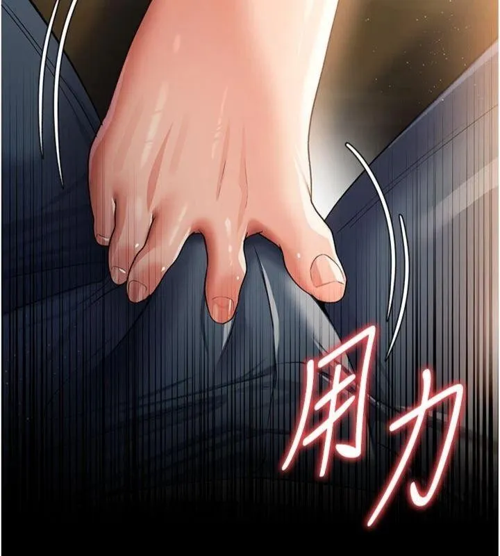 第27话-我喜欢被他强暴的感觉♥ 109
