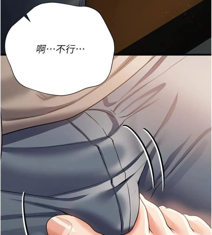 第27话-我喜欢被他强暴的感觉♥ 118
