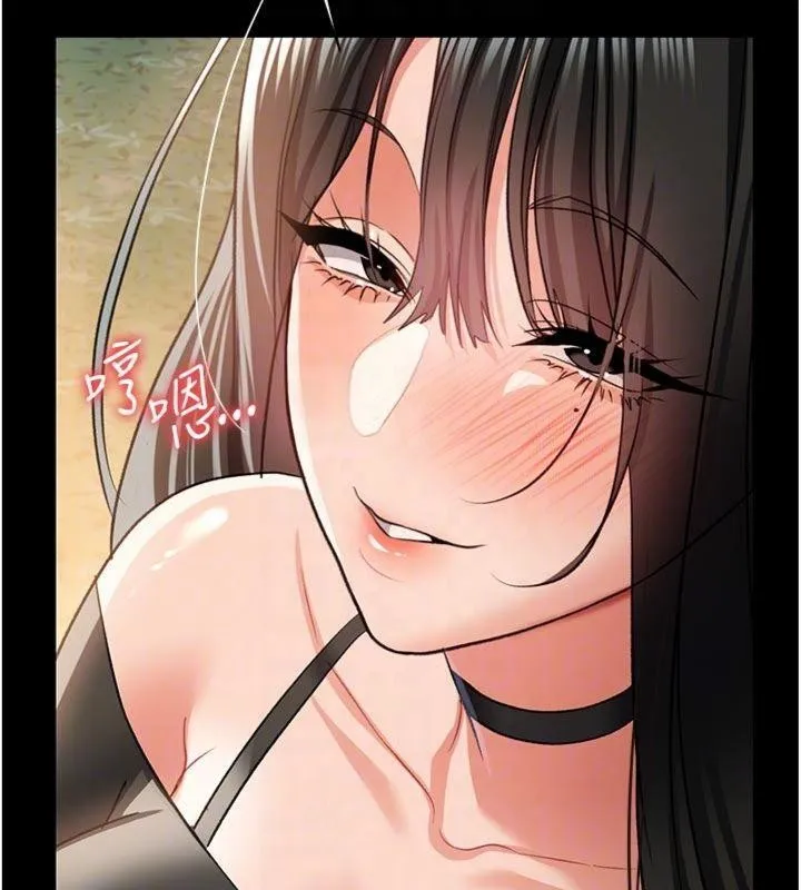 第27话-我喜欢被他强暴的感觉♥ 122