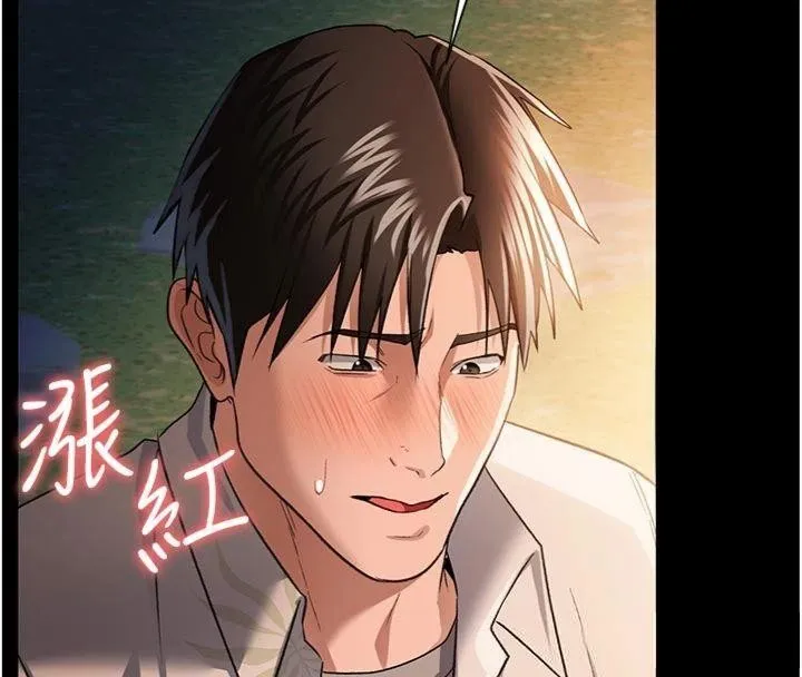 第27话-我喜欢被他强暴的感觉♥ 128