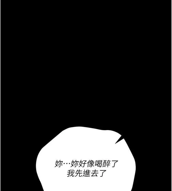 第27话-我喜欢被他强暴的感觉♥ 130