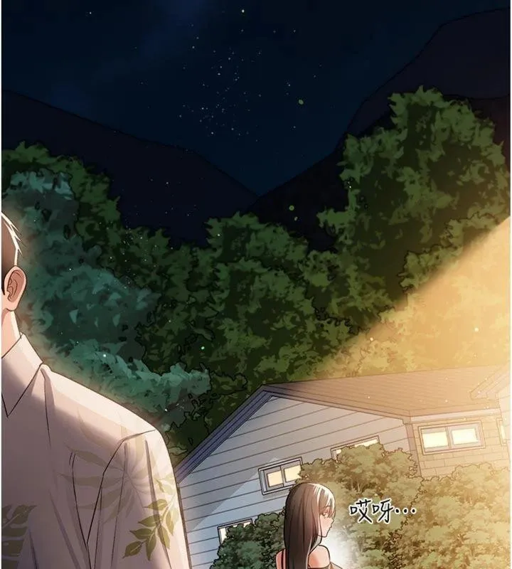 第27话-我喜欢被他强暴的感觉♥ 134