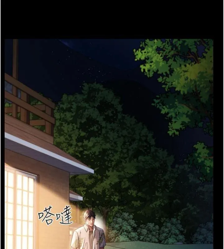 第27话-我喜欢被他强暴的感觉♥ 141