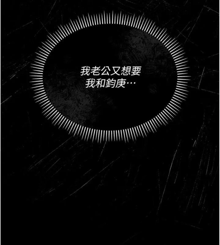 第27话-我喜欢被他强暴的感觉♥ 146