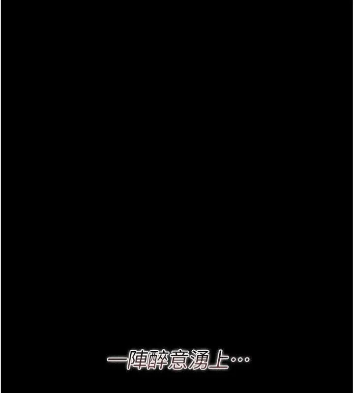 第27话-我喜欢被他强暴的感觉♥ 148