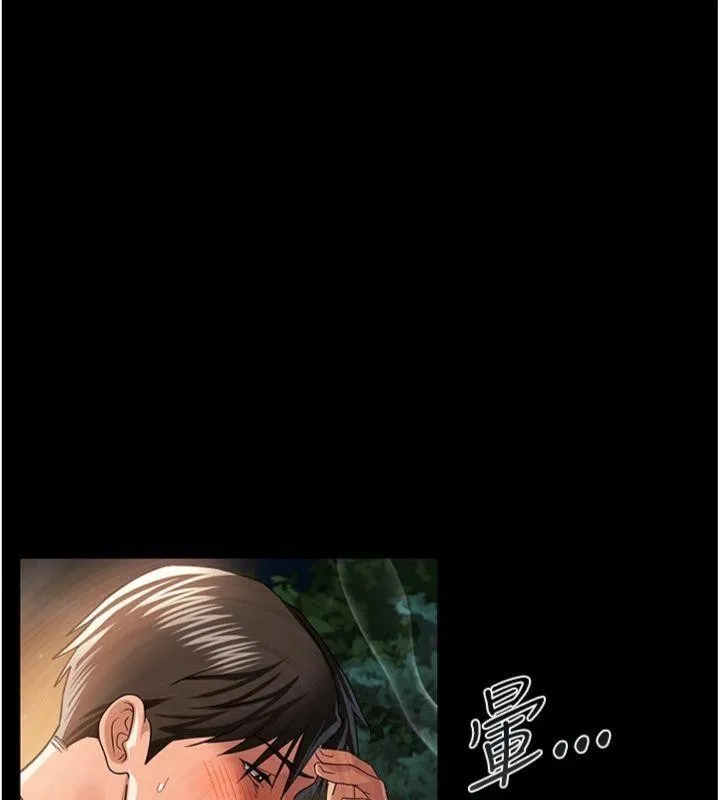 第27话-我喜欢被他强暴的感觉♥ 149