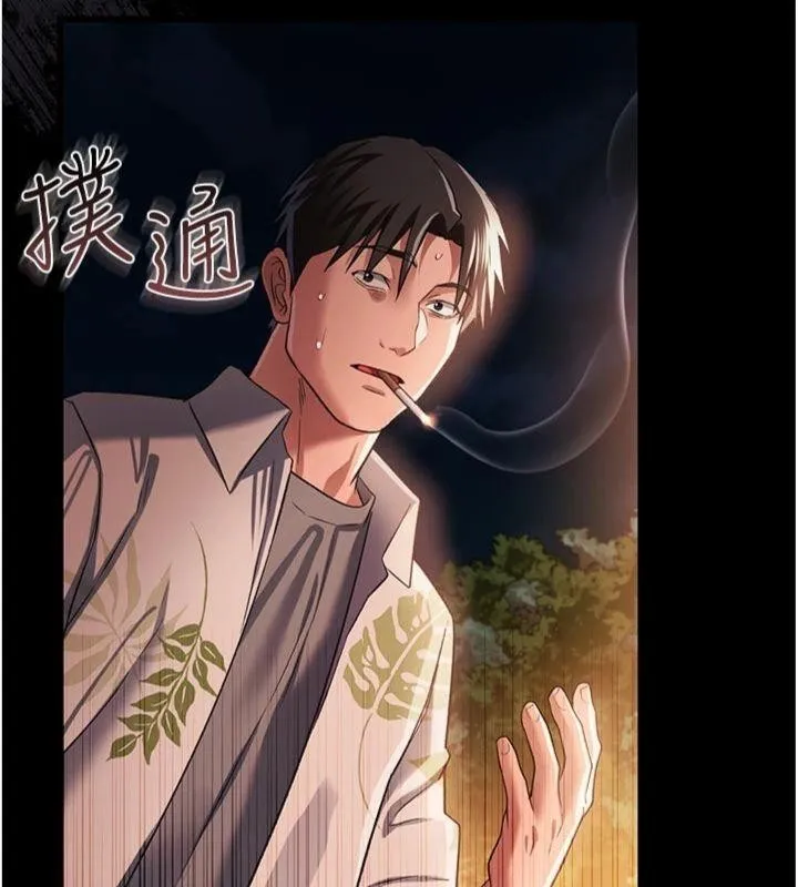 第27话-我喜欢被他强暴的感觉♥ 160