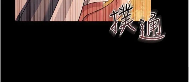 第27话-我喜欢被他强暴的感觉♥ 161