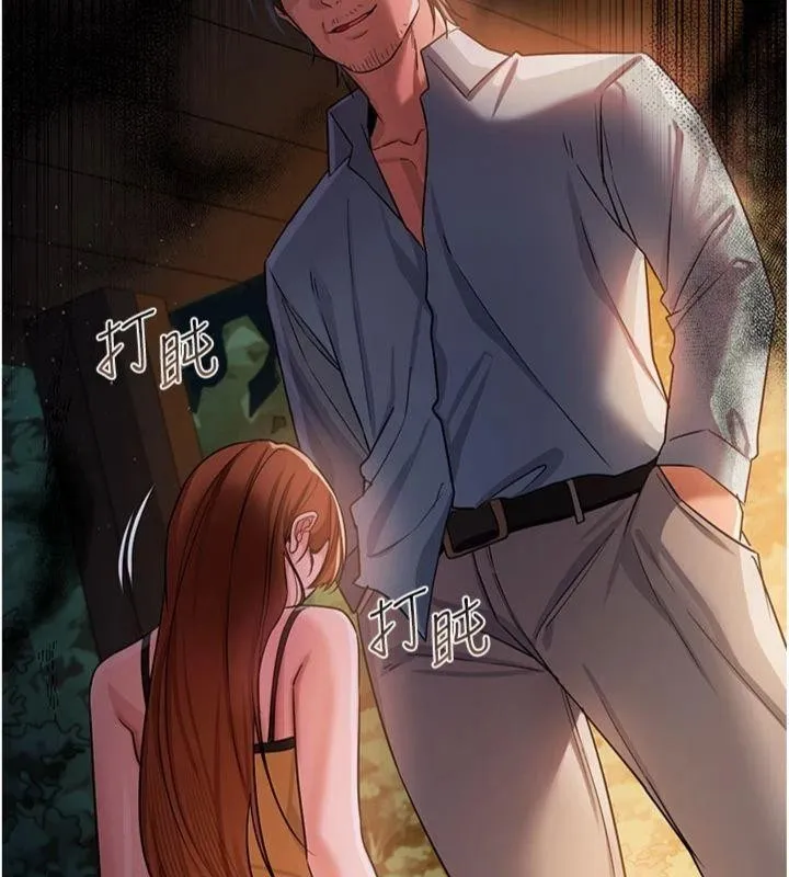 第27话-我喜欢被他强暴的感觉♥ 163