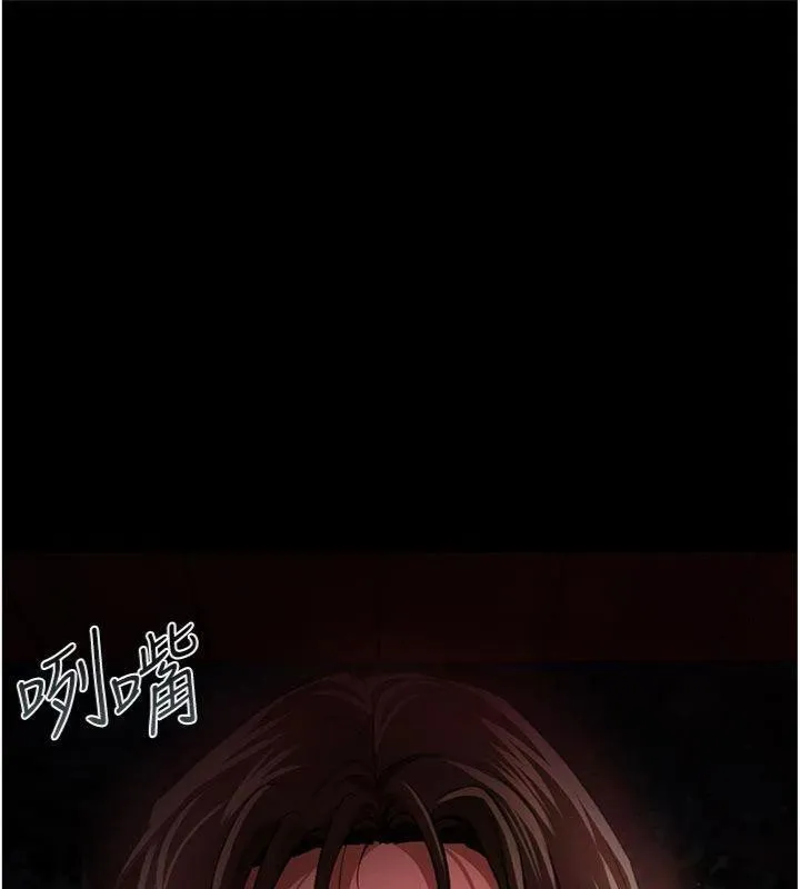 第27话-我喜欢被他强暴的感觉♥ 170
