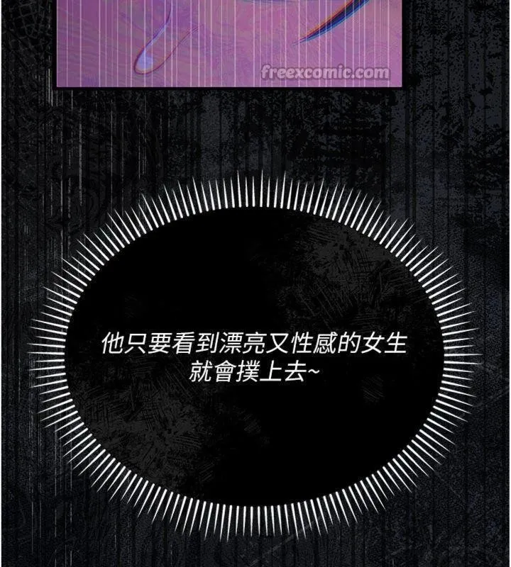第27话-我喜欢被他强暴的感觉♥ 182
