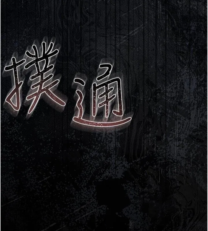 第27话-我喜欢被他强暴的感觉♥ 183