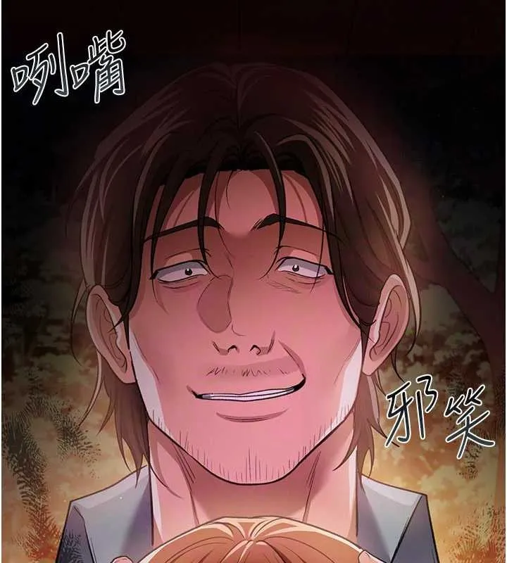 第28话-被戴绿帽令我兴奋不已 2