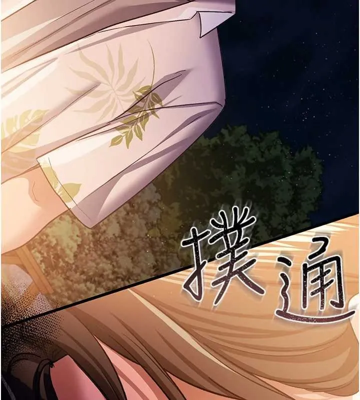 第28话-被戴绿帽令我兴奋不已 10