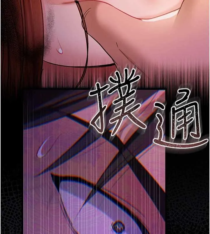 第28话-被戴绿帽令我兴奋不已 13