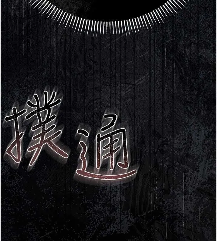 第28话-被戴绿帽令我兴奋不已 15